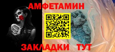 мефедрон мука Волжский