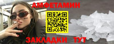 эйфоретик Беслан