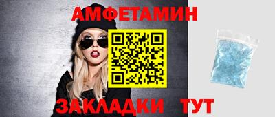 гашик Волгодонск