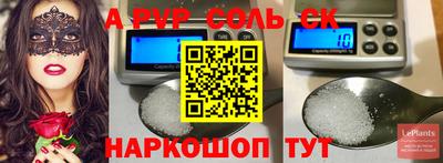 мефедрон мука Волжский