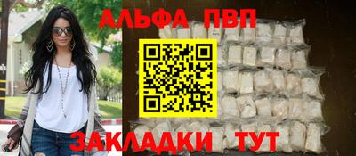 мефедрон мука Волжский