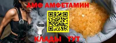 мефедрон мука Волжский