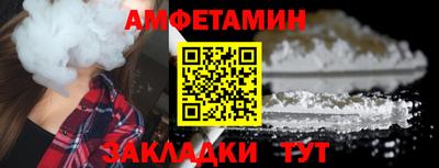 мефедрон мука Волжский