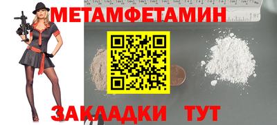 эйфоретик Беслан