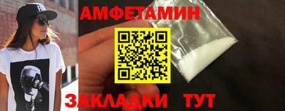 гашик Волгодонск