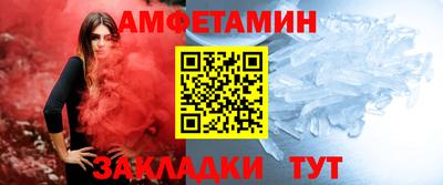 твердый Бийск