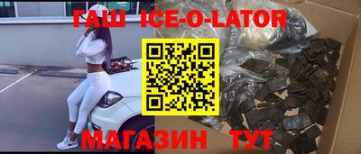 бутик Волжск
