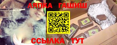 эйфоретик Беслан