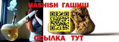 мефедрон мука Волжский