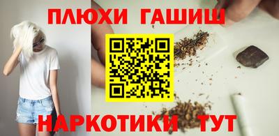 мефедрон мука Волжский