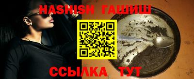 мефедрон мука Волжский