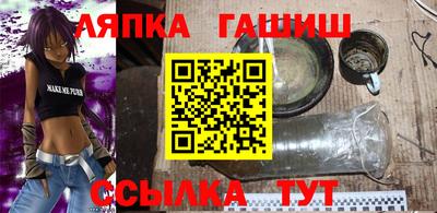 бутик Волжск