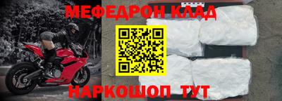бутик Волжск