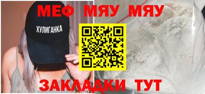 бутик Волжск