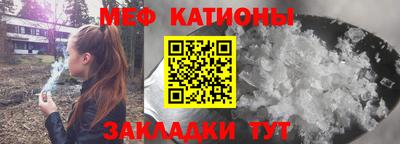 бутик Волжск
