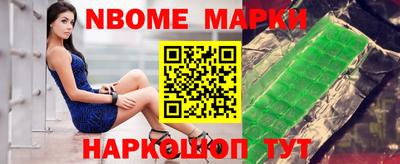 гашик Волгодонск