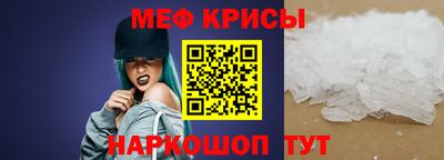 мефедрон мука Волжский