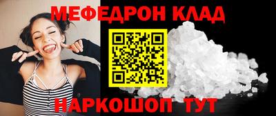 гашик Волгодонск