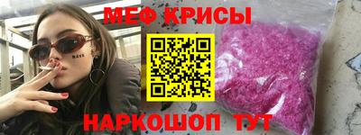 гашик Волгодонск