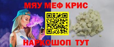 эйфоретик Беслан