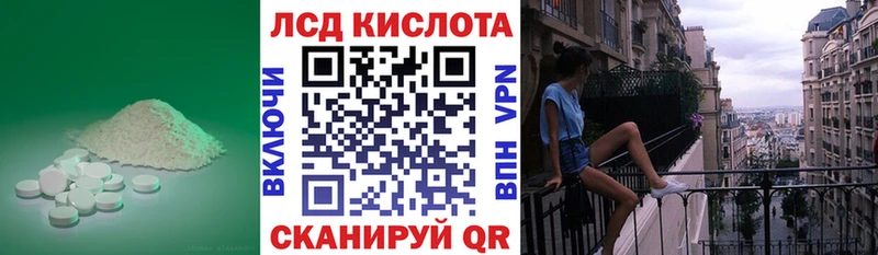 ЛСД экстази ecstasy  площадка клад  Новоалтайск 