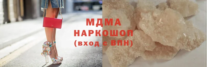 MDMA кристаллы  Новоалтайск 