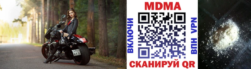 MDMA кристаллы  omg онион  Новоалтайск 