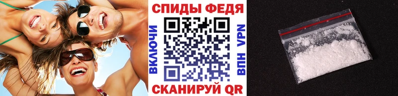Первитин винт  Новоалтайск 