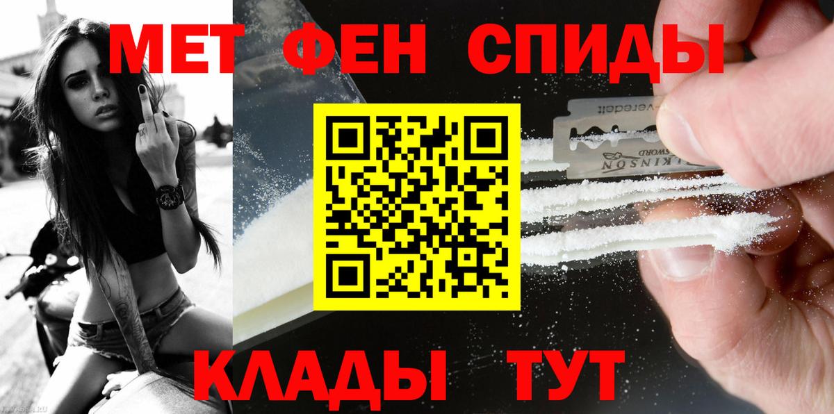 Новоалтайск  Первитин витя  Вход с VPN 
