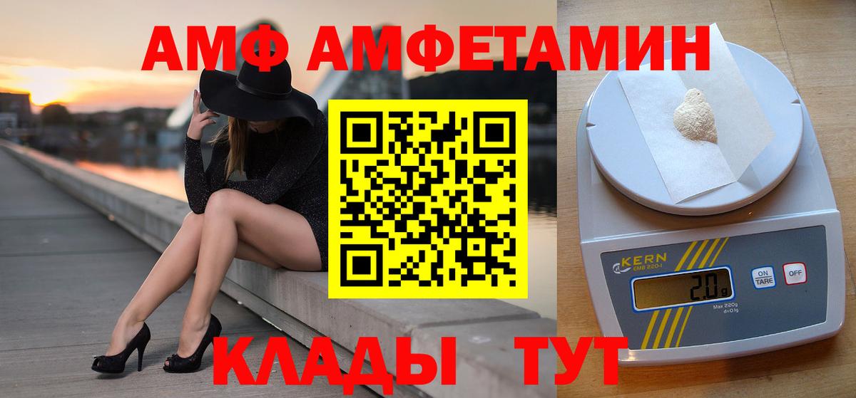 МЕТАМФЕТАМИН витя  Новоалтайск 