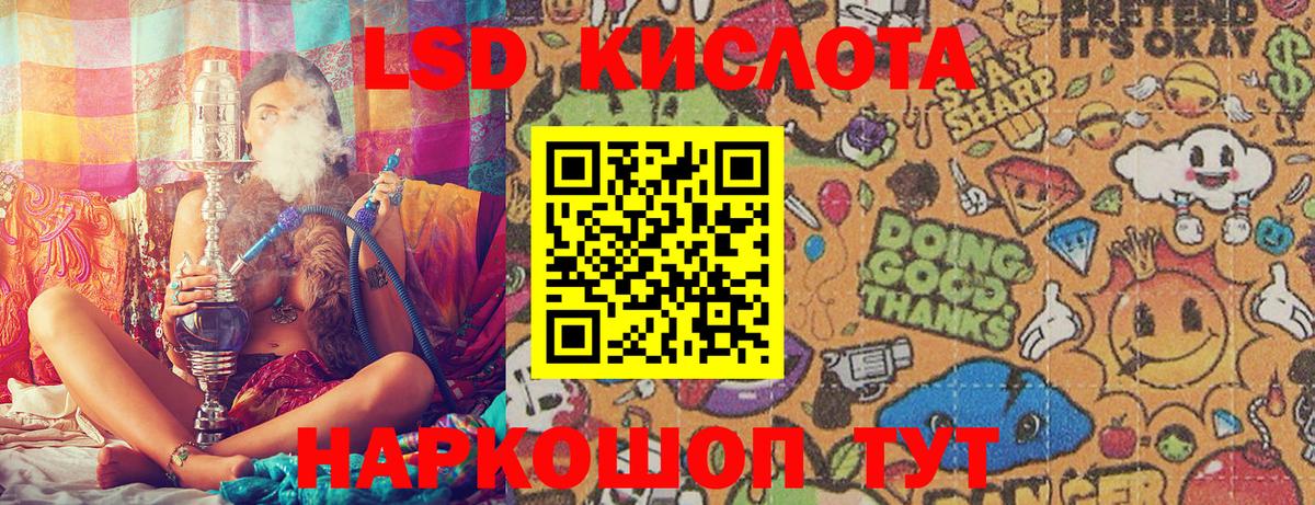 Марки NBOMe 1500мкг  Новоалтайск  Марки N-bome  Марки NBOMe 1500мкг 