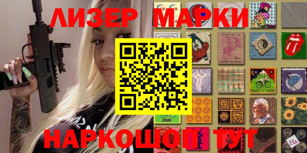 Псилоцибиновые грибы Новоалтайск