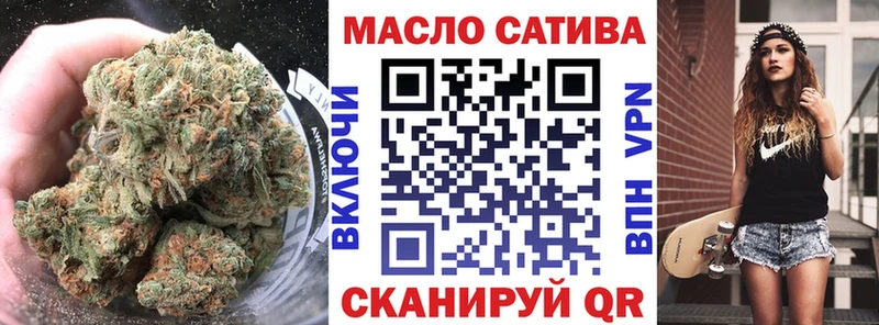 ТГК Wax  Новоалтайск 