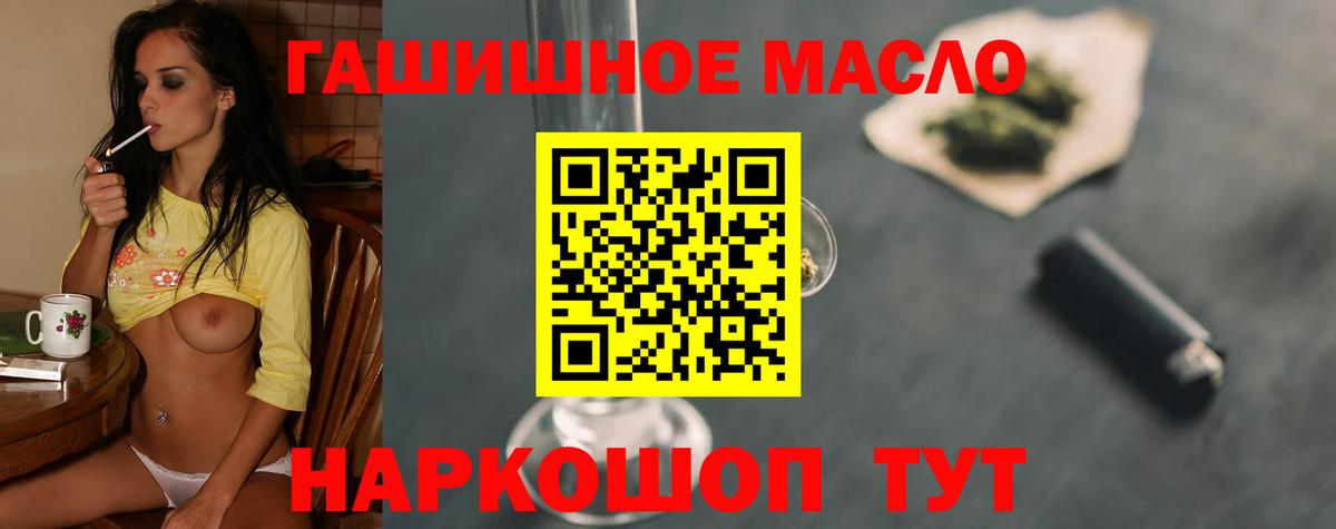 Кокаин  Гашиш  Кокаин  Новоалтайск  Конопля  Вход с VPN  Мяу-Мяу 