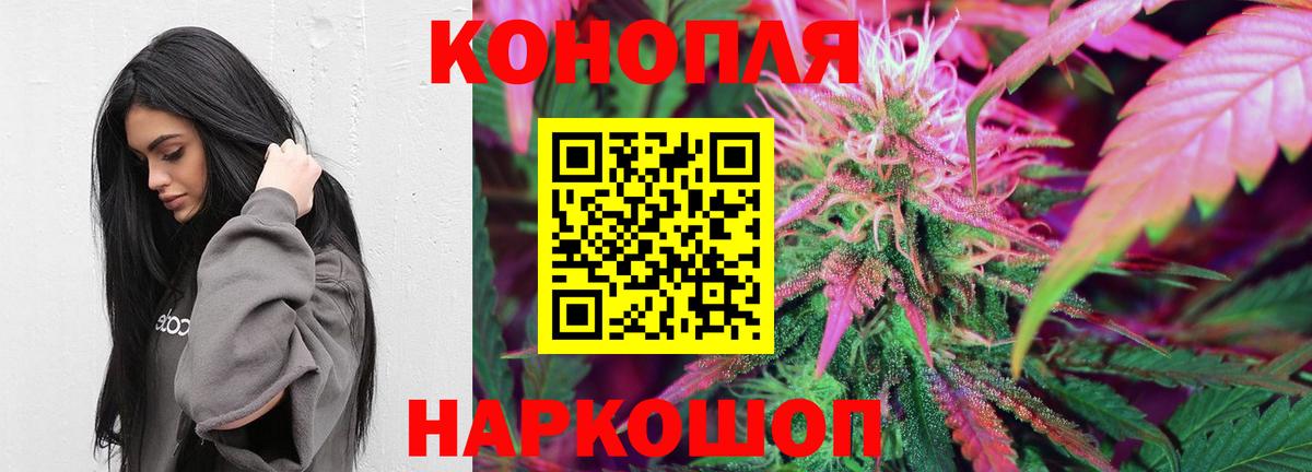 Новоалтайск  Конопля тримм  Вход с VPN  Бошки Шишки OG Kush 